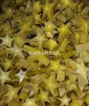  Guangxi Lingshan specialty pickled carambola slices soaked carambola sweet and sour carambola 500g