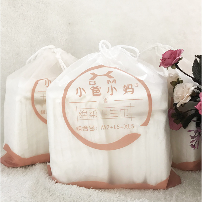 Mom and Dad Maternity Sanitary Pads Promotional Combination Pack Soft Polymer Lochia Wings Day and Night Skin-friendly