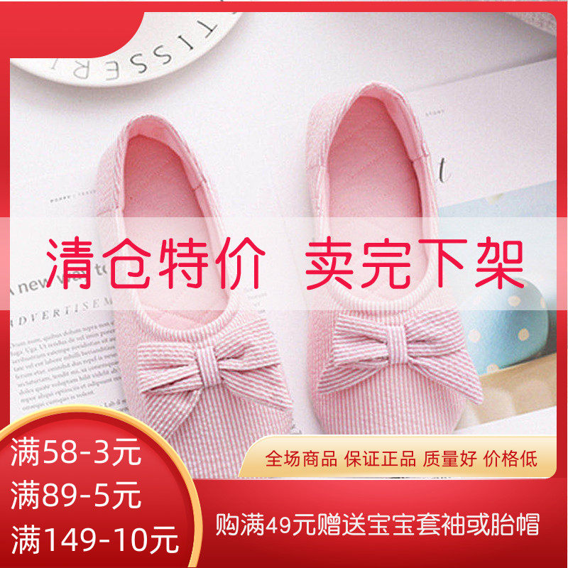 Moon Shoes Spring Summer New Thin section Pregnant Woman Soft Bottom Tug Comfort Postnatal Special Supplies Full Cotton Cloth Summer Bag Heel