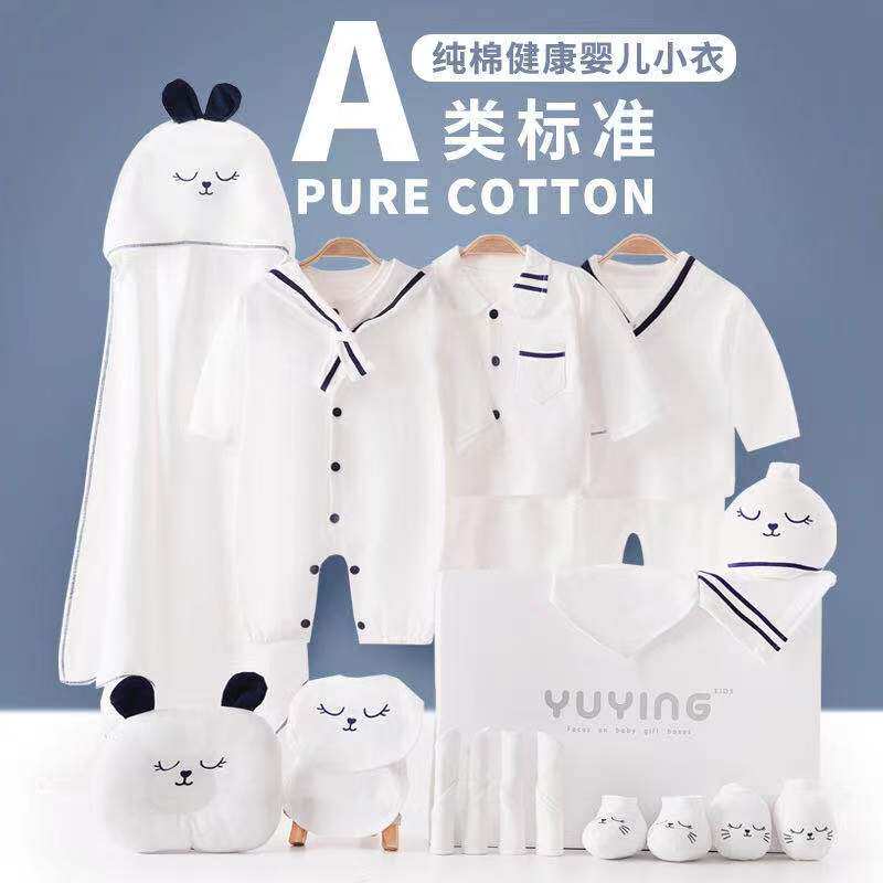 Baby Gift Box Newborn Clothes Set Autumn and Winter High-end Full Moon Gift Pure Cotton Baby Supplies Japanese