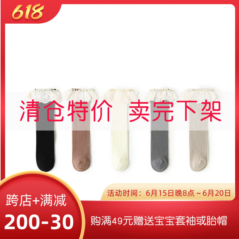 Baby New High-end Socks Child Socks Child without heel cylinder lace Sox Dance Sox Combed Cotton Autumn Winter