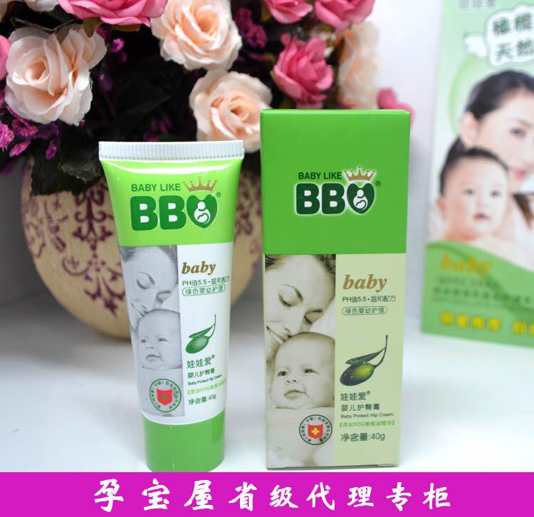 Doll Love Counter Olive Baby Care Baby Hip Cream Red Ass 40g Buy-one-get-one-get-one-get-one-get-one-get-one-get-one-free