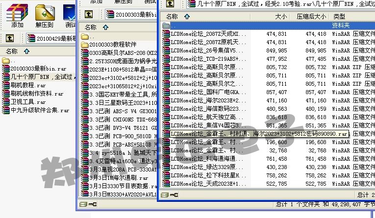 Concentrateur USB - Ref 365035 Image 47