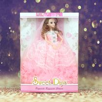 3D Real eye cute doll keychain Princess gift box set kindergarten girl stall pendant gift items