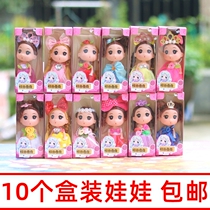 10 boxed toys Princess Men and women Mini-doll Kindergarten Children Gift Building Blocks Car Rewards