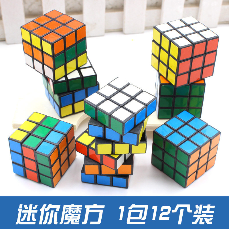 Children's toys Puzzle Three Order Magic Squares Diameter 3CM Intellectual Digital Labyrinth 2020 Recommended New Peach Giant Scoring