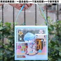 Классический комплект для мальчиков