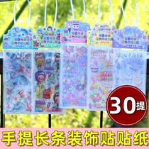 Portable Teenage Strip Split and Paper Adhesive Sticker in the Decorative Diary of the Homemade Diy Sticker Sweet Series