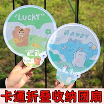 Creative Mini Cartoon Folding Group Fan Cute Mini-Cloth Side Portable Fan Holiday Gift With Handle Fold Fan