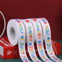 Thank you for accompanying me on Birthday Ribbon Rawled Ribbon Packing With Stickler Toddler Gift gift Gift Decoration Closure
