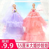 55cm Grand Wedding Dress Cute Doll Clothes Dream Cartoon Princess Girl Toy Pendant School Gift Reward