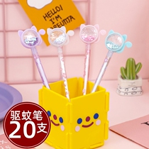 ins teen girl heart cute kitty middle sex pen bright sheet cartoon mosquito repellent sign pen student black pen learn water pen