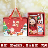 Красная рождественская девушка набор