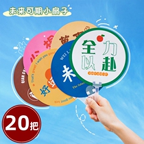 Children Summer heat sale cute folding Handheld small round fan Students Summer cool cartoon Handshake class prize