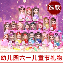 12 cm Ocean Doll Gift Boxes Dress Toy Suit Cartoon Princess Start Kindergarten Girl Creative Gift Items