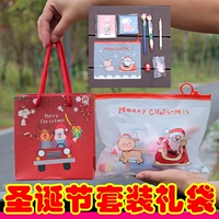 9,9 юаня рождественские канцелярские канцелярские принадлежности 1 коробка