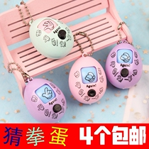 Easter egg guessing eggs with fair duel machine stone scissors cloth guessing ball toy gift