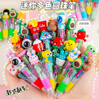 Cartoon mini four-color ballpoint pen, portable four-color pen, student planner, multi-color stationery, small reward gifts for primary school students