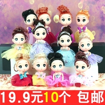 Creative Confused Doll Princess pendant toy cute school gift girl primary school children kindergarten gift