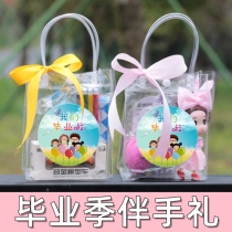 Summer Vacation Interest Class Gift Items Kindergarten Reward Companion Gift Box Men Girls Training Course Events Dolls Cars