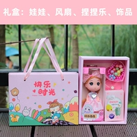 Девушка -игрушка накачивает коробку и набивает вещи