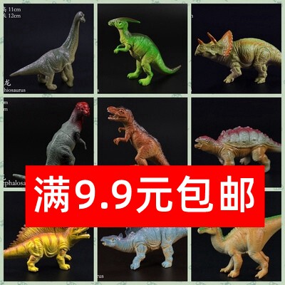 Simulation Animal Children's Boy Toy Plastic Dinosaur Model Set Major Tyranny Broken Dragon Triangle