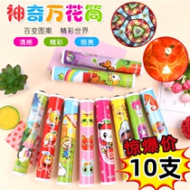 Children Wanhua Night Market Showering Sources Nostalgic and Puzzle Parenting Toys Students Birthday Gifts for Birthday Gifts