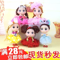 Kindergarten reward gift princess girl mini confused cute doll pendant toy keychain birthday gift