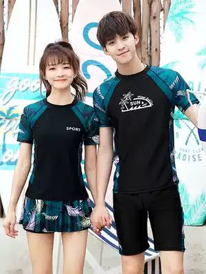 200 kg couple swimwear men and women large size conservative fat mm sunscreen two-piece hot spring sports swimsuit five-point pants