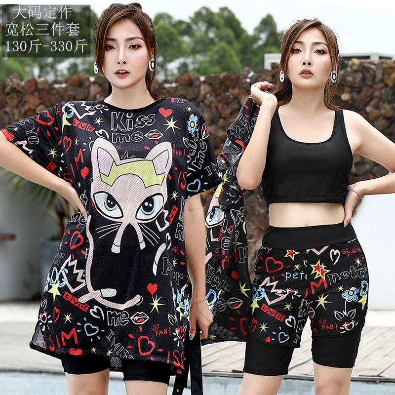 Sports large size swimsuit female fat mm 200 jin conservative two-piece belly cover slim loose swimsuit three-piece set 300 jin