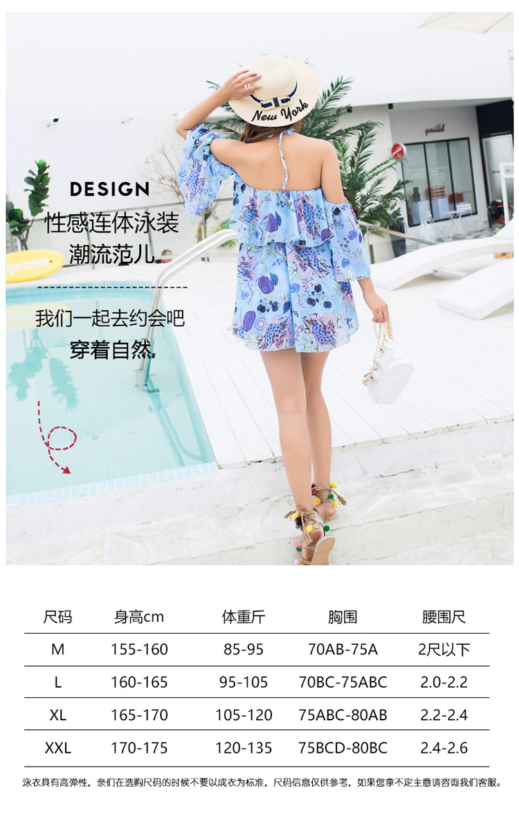 Maillot de bain - Ref 3433236 Image 7