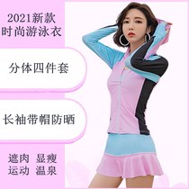 Swimwear Women summer 2021 new belly thin soak hot spring conservative professional sports split student sunscreen swimwear