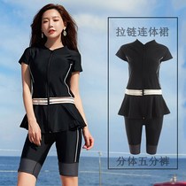 Sports plus size swimsuit female split fat mm200 pounds students cover belly thin wetsuit professional training swimming suit