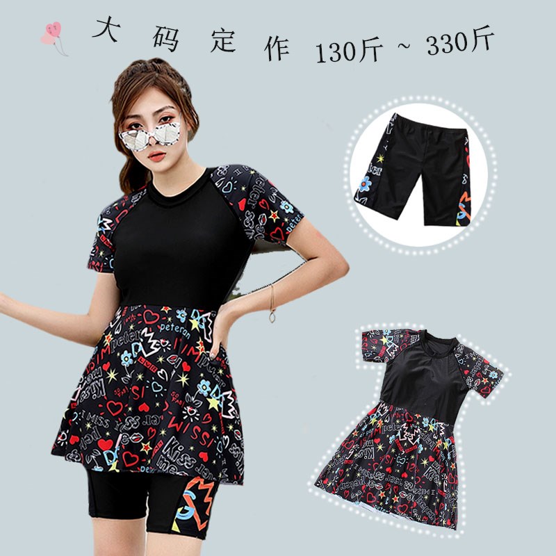 Korean large size swimsuit female fat mm 200 catties conservative split body cover meat slimming sports swimsuit five-point pants 300 catties