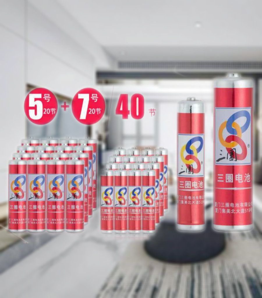 Three Circles Red High Power Iron Shell Batteries 5 Number 7 Carbon V Number 7 Number of children Toys remote-controlled slip rat dry electricity