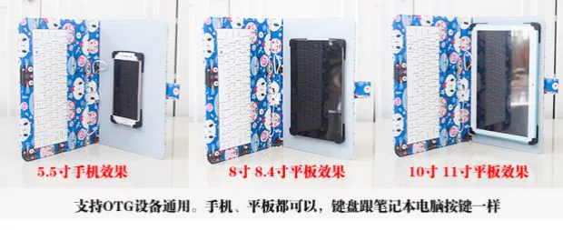 Tuyệt vời học E18 / E10 / U22 / U50 / U16 / u32 học máy tính chuột và bàn phím đặt trường hợp phổ biến - Phụ kiện máy tính bảng