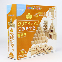 Japanese KUMON official education 112 wood chips log Beech building blocks long strip 3-7 years old men and women toys