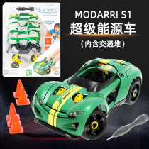 American assembled car childrens toys assembled car model s1 super energy car traffic racing car