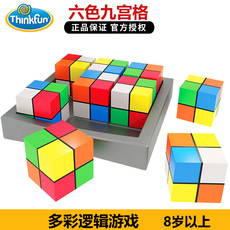 Игра-лабиринт thinkfun六色九宫格儿童思维逻辑益智桌面游戏玩具8岁10-12岁