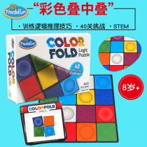 thinkfun childrens logic thinking puzzle game STEM board game color stack color fold 8