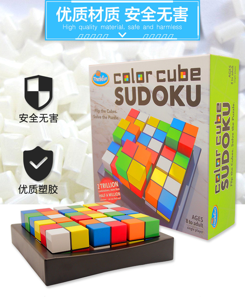 Игра-лабиринт thinkfun六色九宫格儿童思维逻辑益智桌面游戏玩具8岁10-12岁