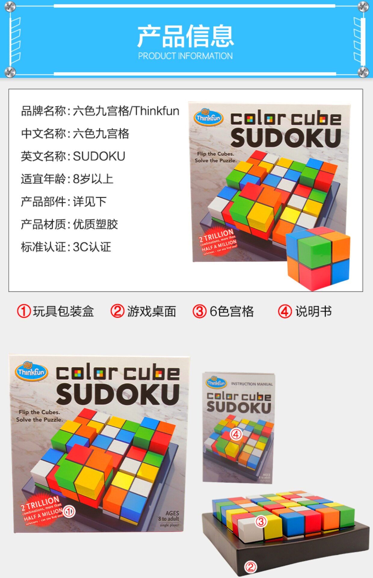 Игра-лабиринт thinkfun六色九宫格儿童思维逻辑益智桌面游戏玩具8岁10-12岁