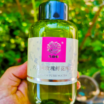 Xinjiang Yili June Field Damascus Rose pure dew Plant flower water Tianxiang Toner spray to enhance skin tone