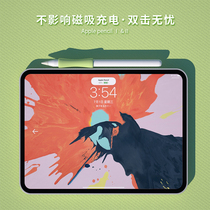 Suitable for apple apple pencil 1 2 generation grip pen holder Non-slip Huawei M pencils protective sleeve