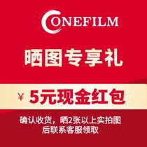 Magnetic suction film capacitive pen sunburn for more than three solid pictures collar 5 yuan red packets