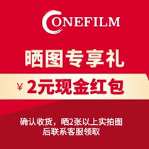 Nib in the sun for more than three solid pictures to lead 2 Yuan red packets