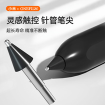 Oneilm Xiaomi tablet 5 5pro Inspired Stylus needle tube to transform pen point metal replacement pen paper film
