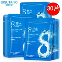 Kem chống nắng mặt nạ dưỡng ẩm làm trắng da mùa hè huấn luyện quân sự sau khi sửa chữa ánh nắng mặt trời làm dịu da unisex làm trắng da - Mặt nạ mặt nạ ngũ hoa hạt