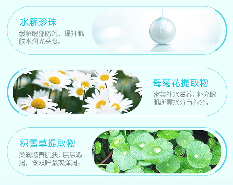 Kem mắt cô gái trẻ junior học sinh trung học cô gái trẻ loại bỏ quầng thâm mắt túi chăm sóc mắt thanh thiếu niên kem trị quầng thâm mắt