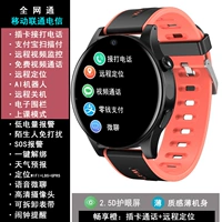 【Наслаждайтесь апельсином】